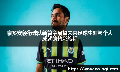 乐动LDSports体育