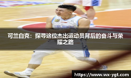 乐动LDSports体育