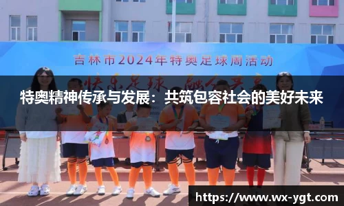 乐动LDSports官网